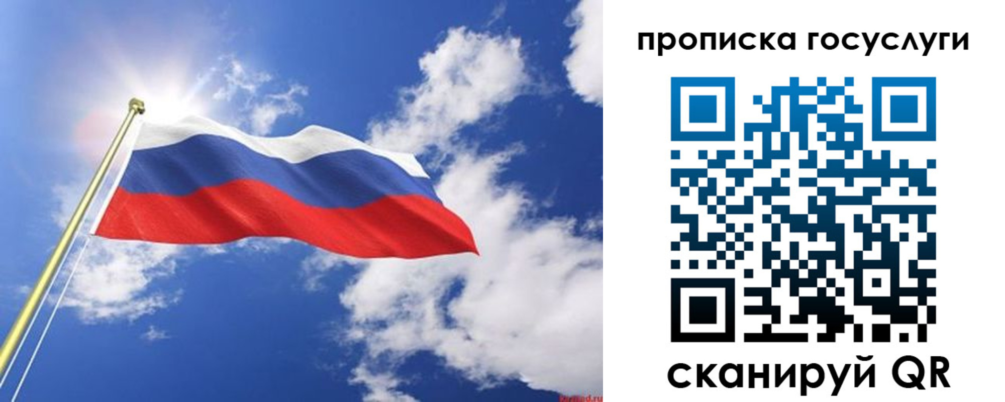 временная регистрация собственник в Каргате