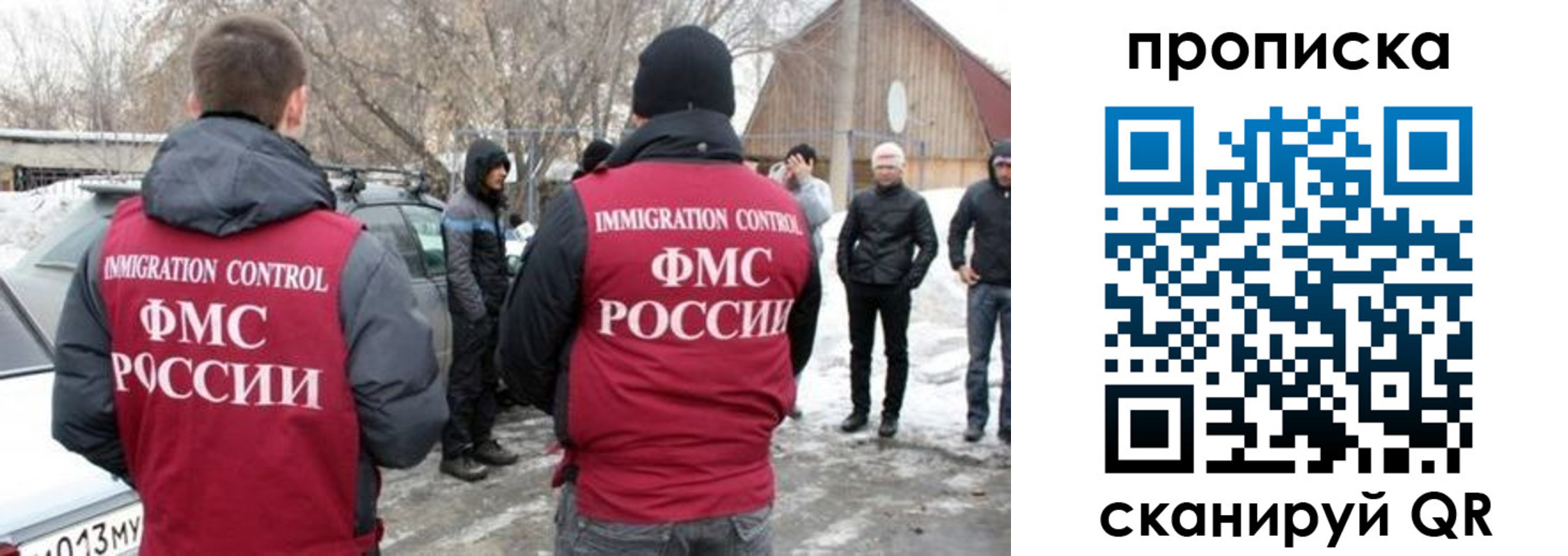 временная регистрация адрес в Каргате