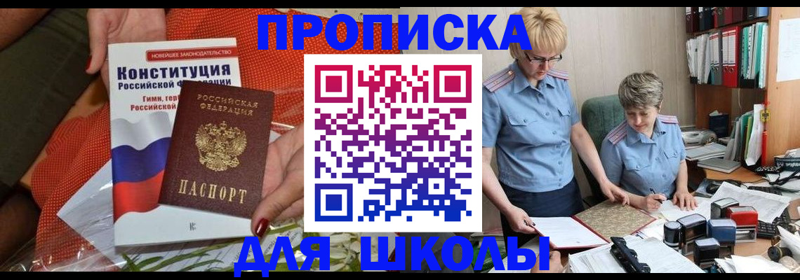 временная регистрация законно в Каргате