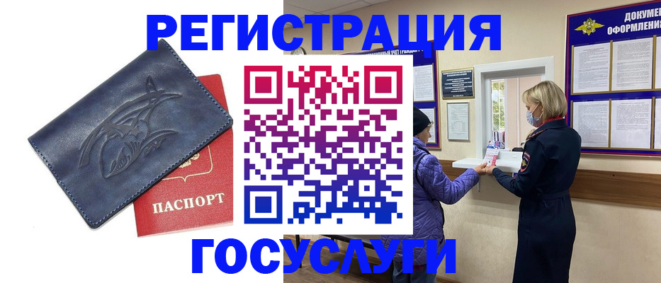 регистрация для школы в Каргате