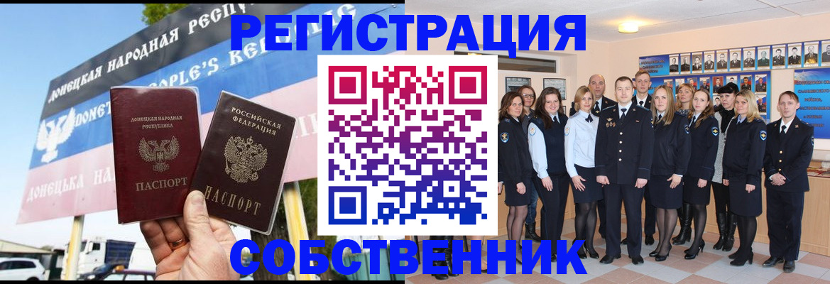 прописка в Каргате